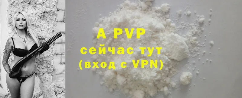 APVP Crystall  Кумертау 