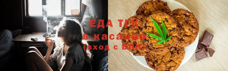 Еда ТГК конопля  МЕГА ссылка  Кумертау 