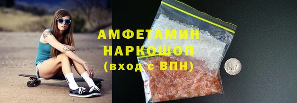 COCAINE Горнозаводск