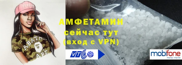 COCAINE Горнозаводск