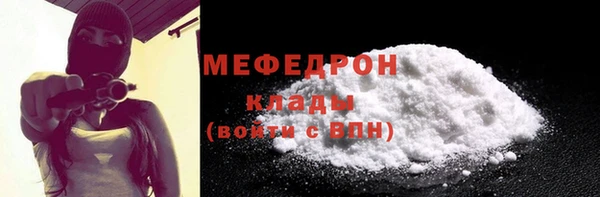 COCAINE Горнозаводск