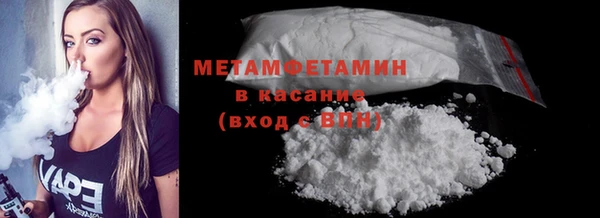 COCAINE Горнозаводск