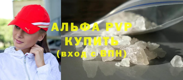 COCAINE Горнозаводск