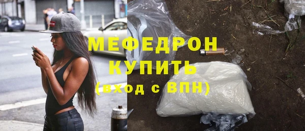 COCAINE Горнозаводск