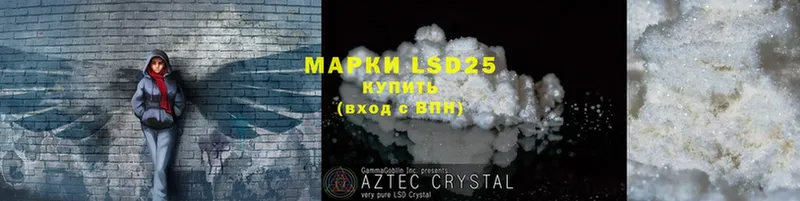 блэк спрут tor  Кумертау  LSD-25 экстази ecstasy 